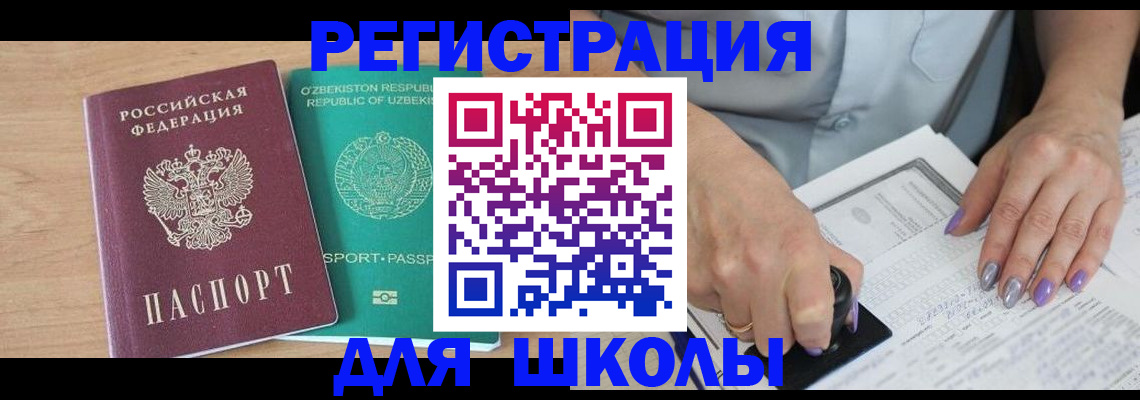 пропишу в квартире в Спасске-Дальнем